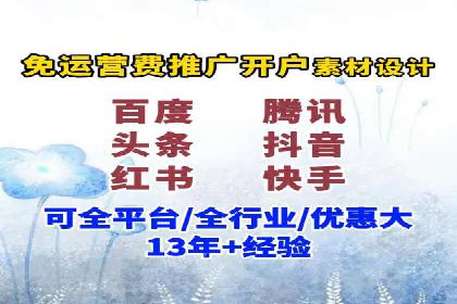 SEM优化实战：精准定位，提升广告转化