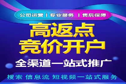 sem竞价托管代运营：提升品牌曝光度的策略