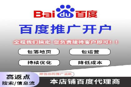百度平台推广助力实现品牌年轻化